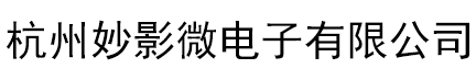 宁波磐一电子技术有限公司
